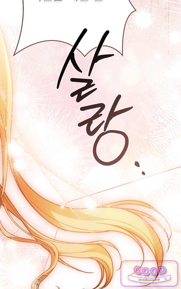 가짜 아내에게 왜 집착하세요? 외전 11화 22