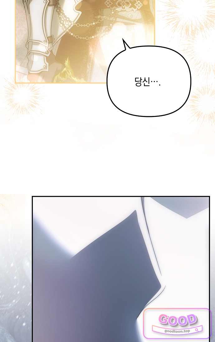 가짜 아내에게 왜 집착하세요? 외전 11화 32