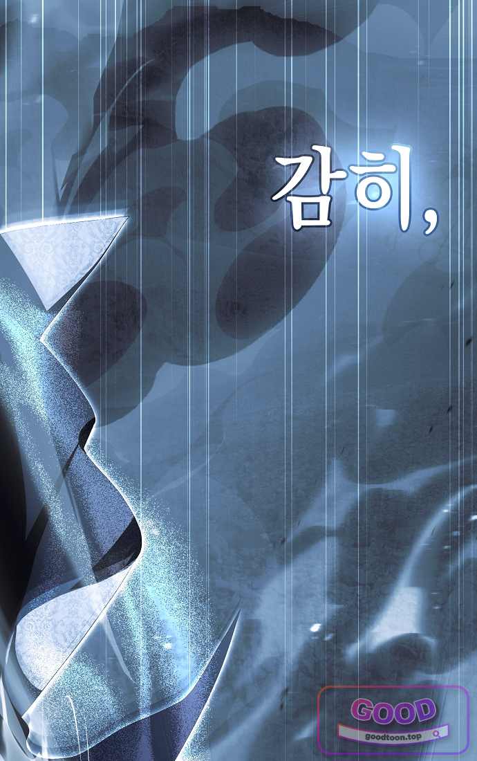 가짜 아내에게 왜 집착하세요? 외전 11화 44