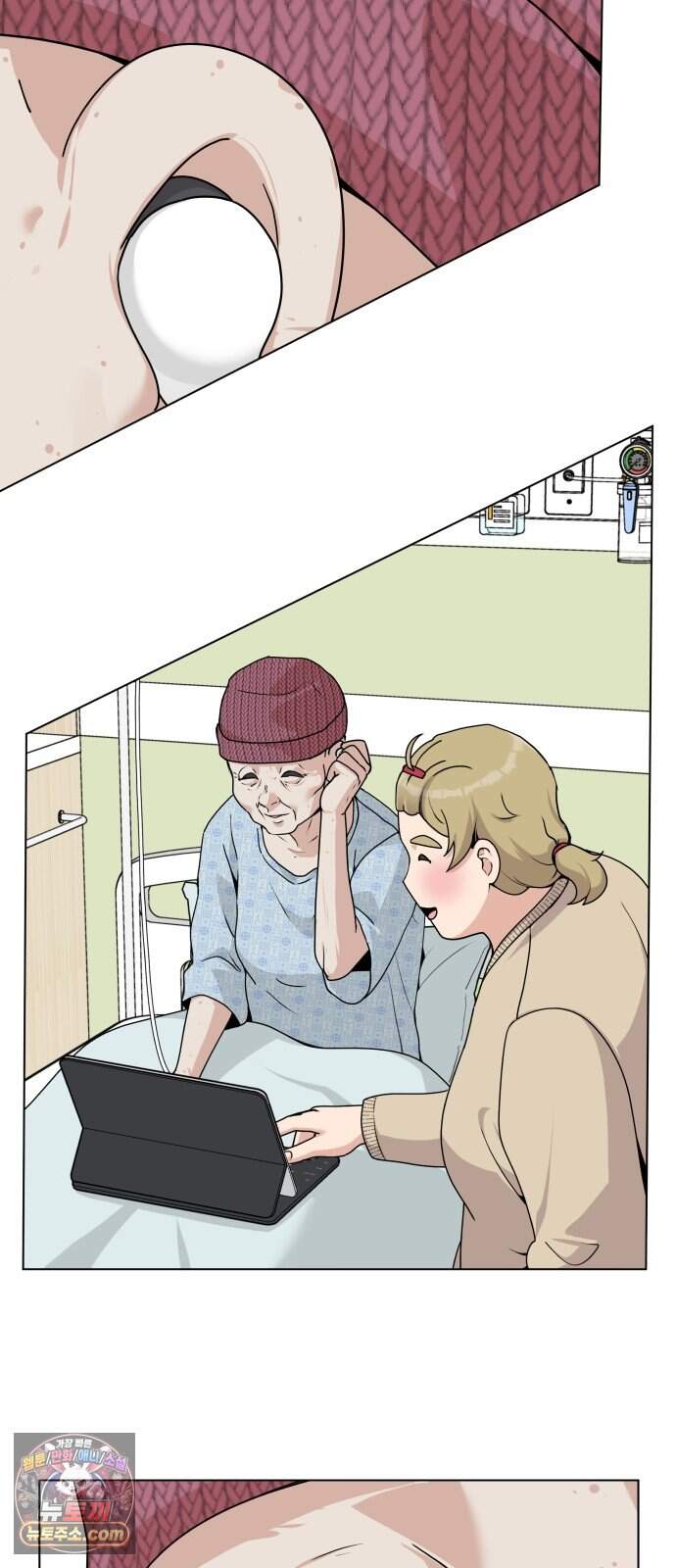 다이어트 워리어 58화 8