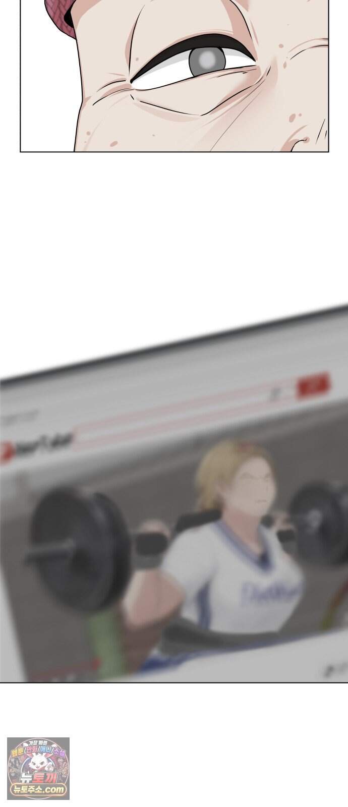 다이어트 워리어 58화 9