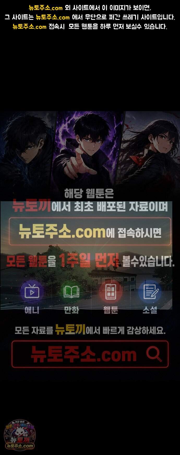 상남자(네이버) 시즌2 65화 1