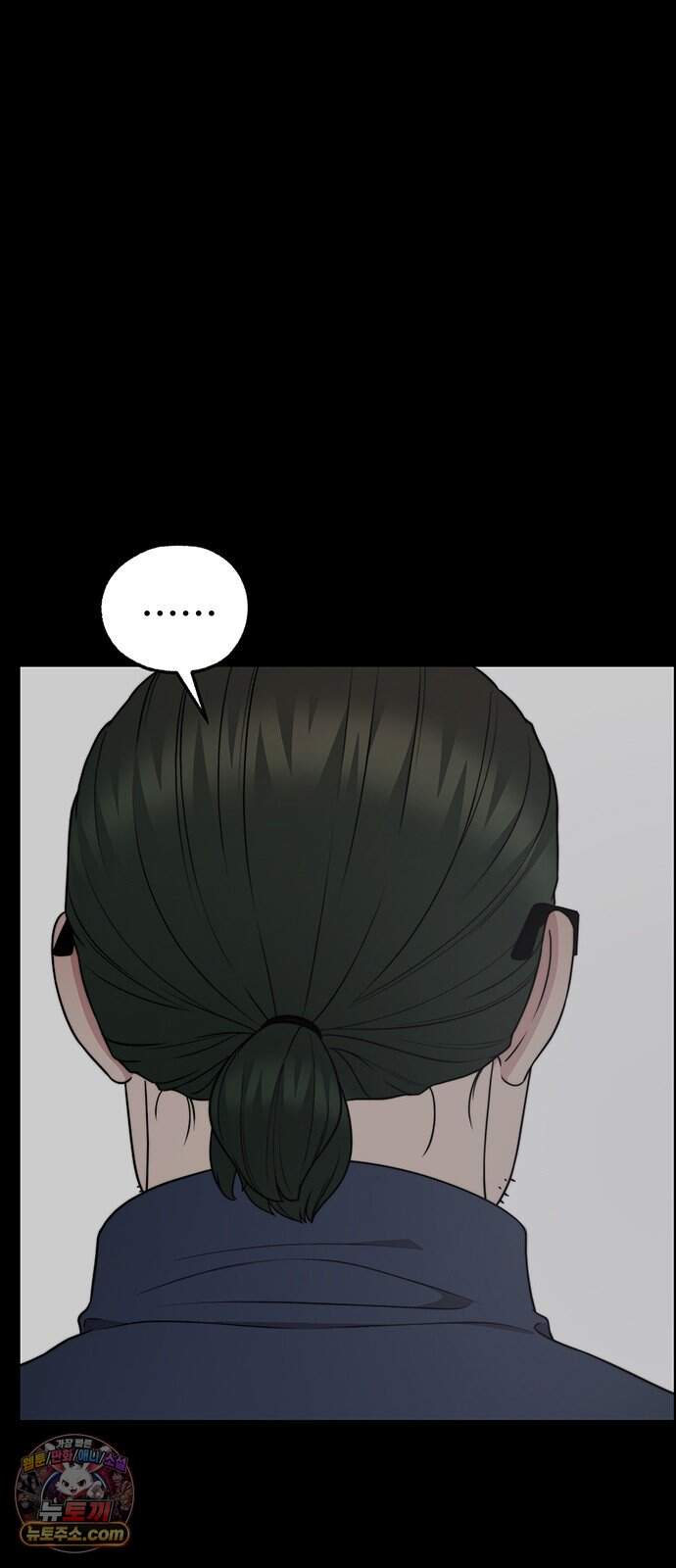 상남자(네이버) 시즌2 65화 4