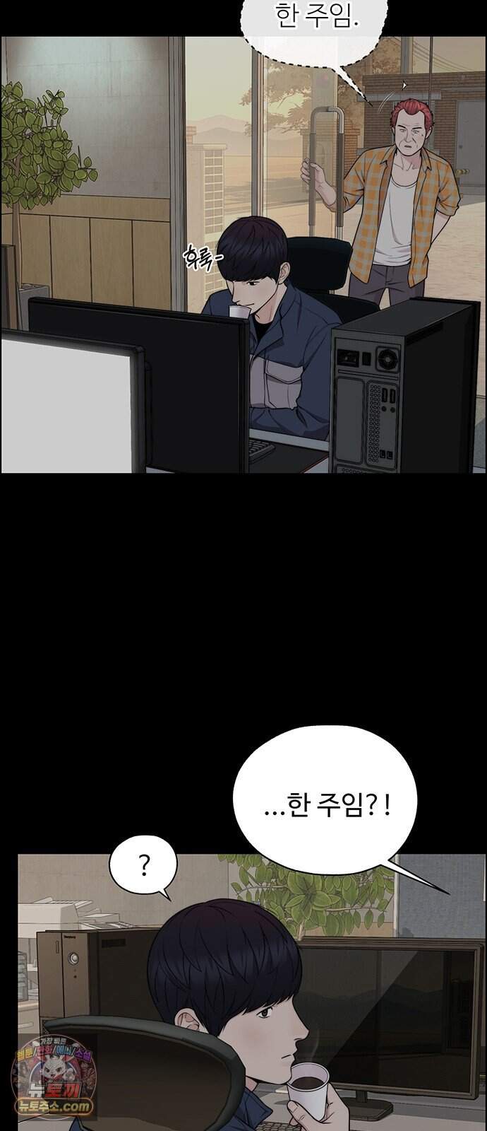 상남자(네이버) 시즌2 65화 7