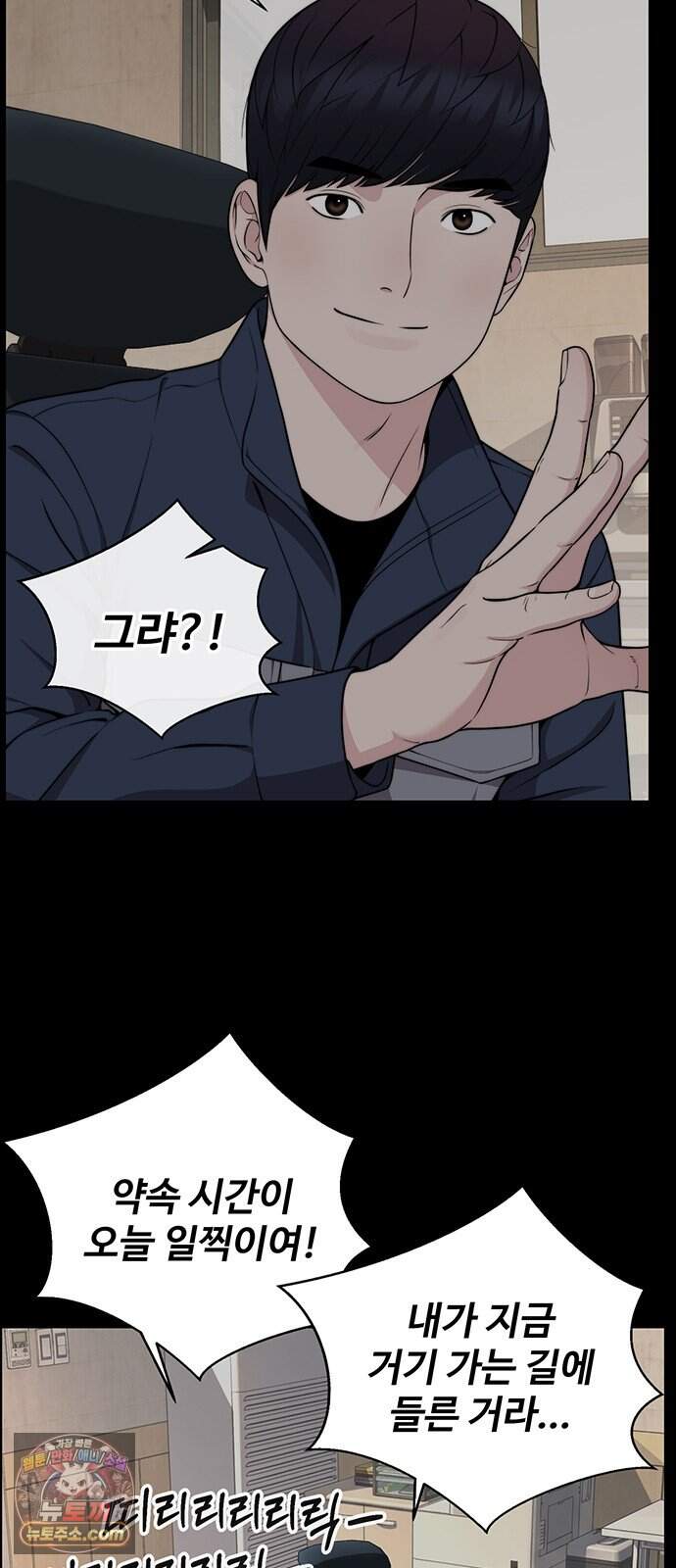 상남자(네이버) 시즌2 65화 13