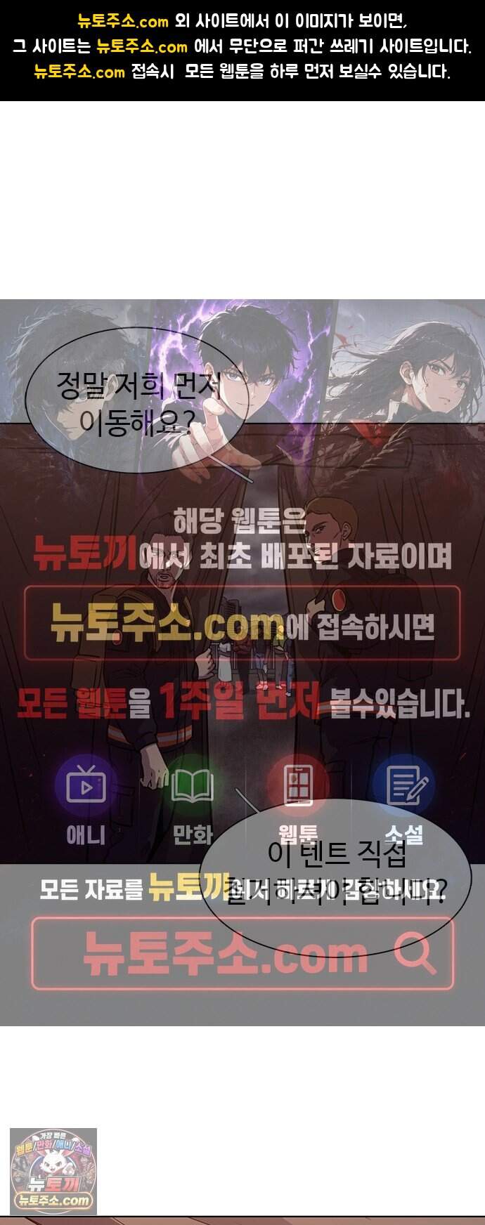 1초 시즌3 95화 우연히 (3) 1