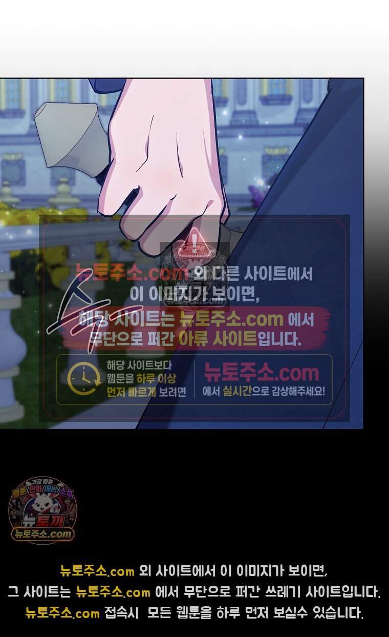 컨셉러가 최강 스승임 35화 10
