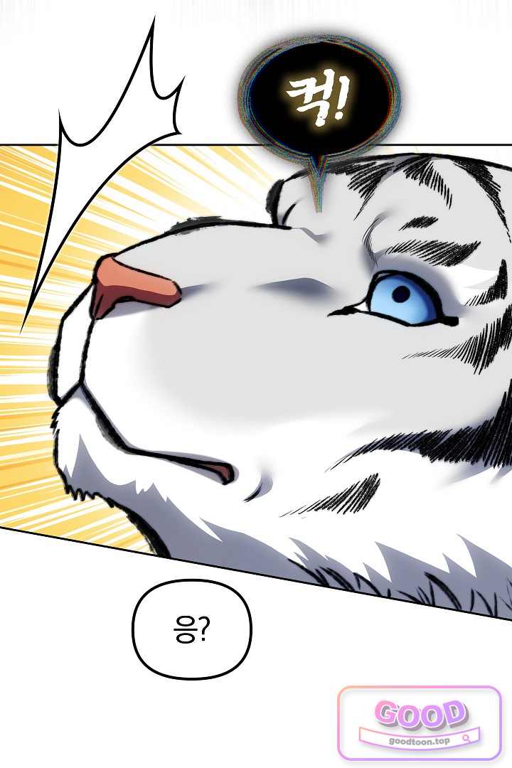 보스는 죽고 싶어 해 5화 9