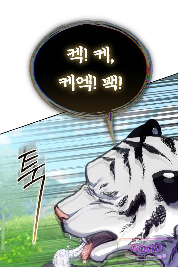 보스는 죽고 싶어 해 5화 10