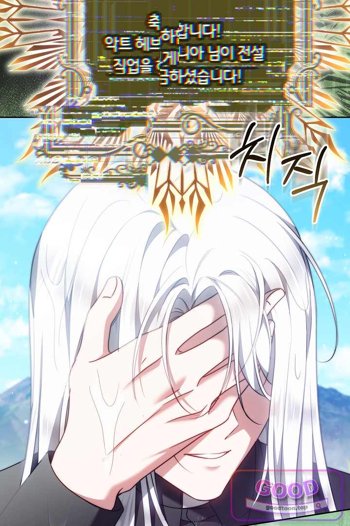 보스는 죽고 싶어 해 5화 17