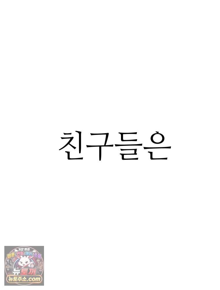 악어 01화 2
