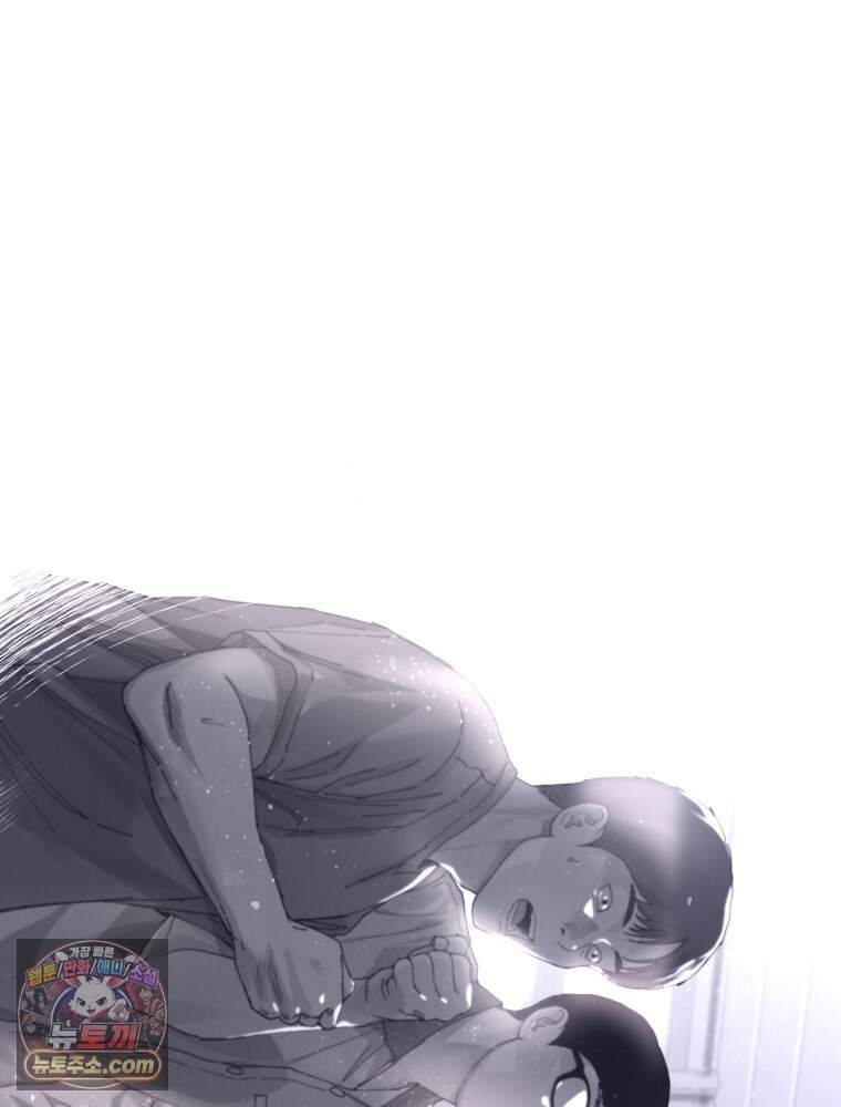 악어 01화 5