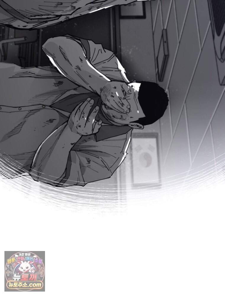 악어 01화 8
