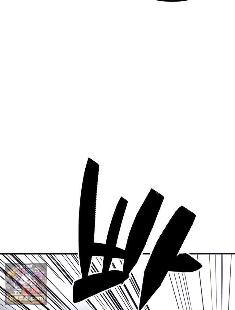 악어 01화 13