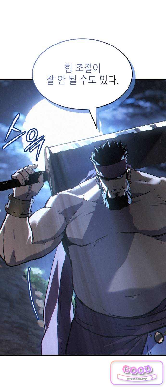 로도스도 전기 : 사령의 여왕 제19화 사막의 바람 9