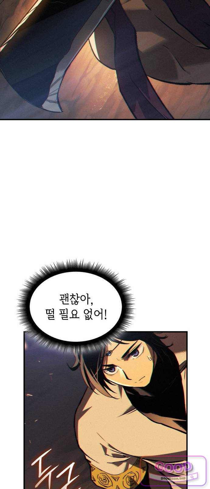 로도스도 전기 : 사령의 여왕 제19화 사막의 바람 12