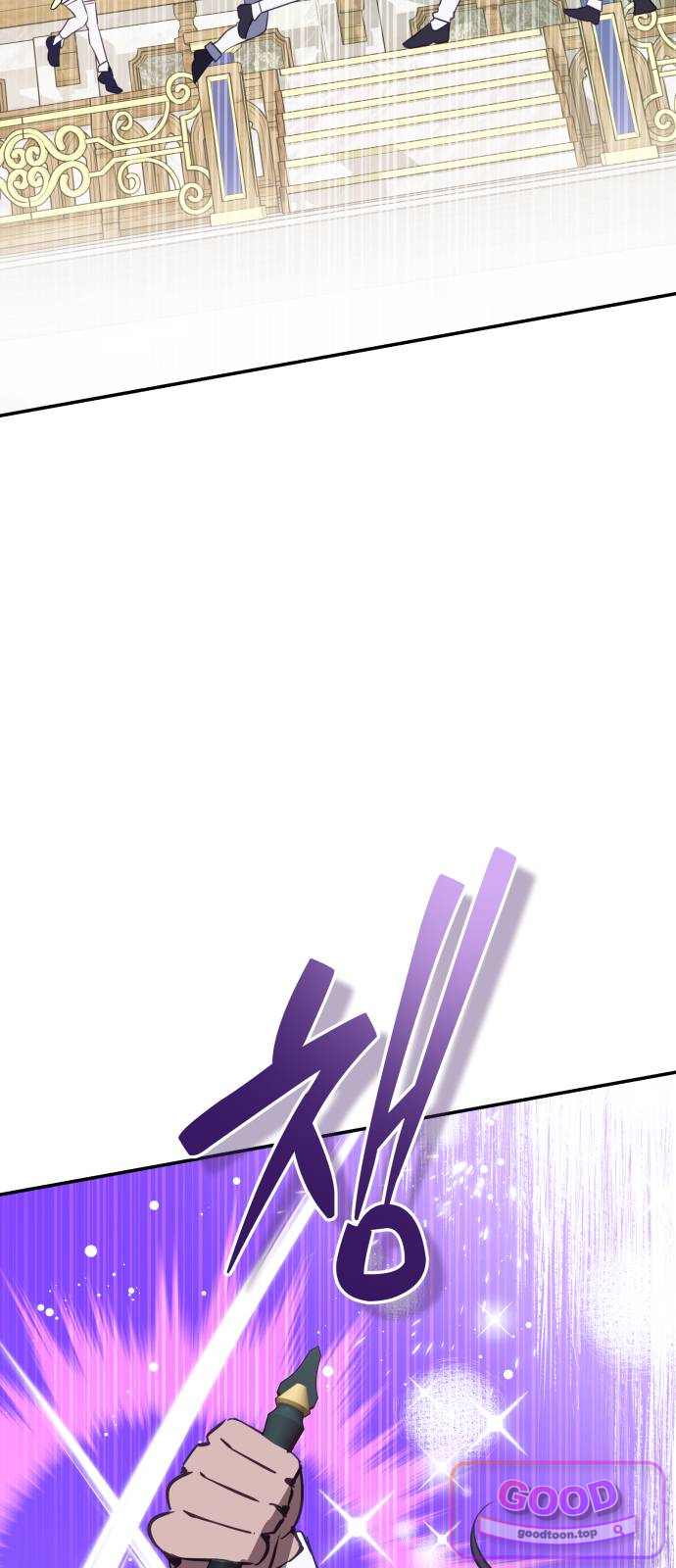 마법사가 죽음을 맞이하는 방법 117화 9