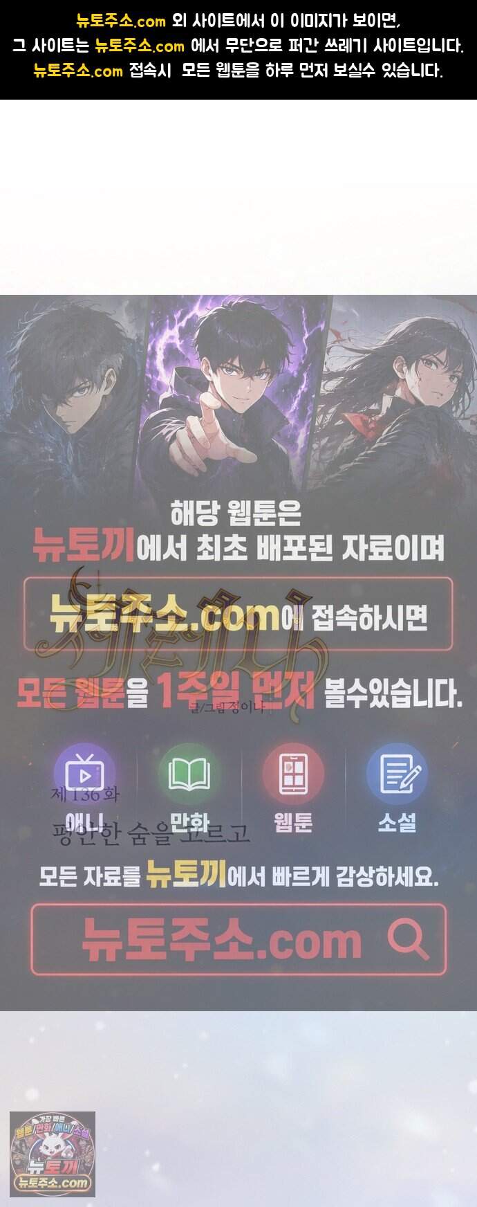 세레나 136화. 평안한 숨을 고르고 1