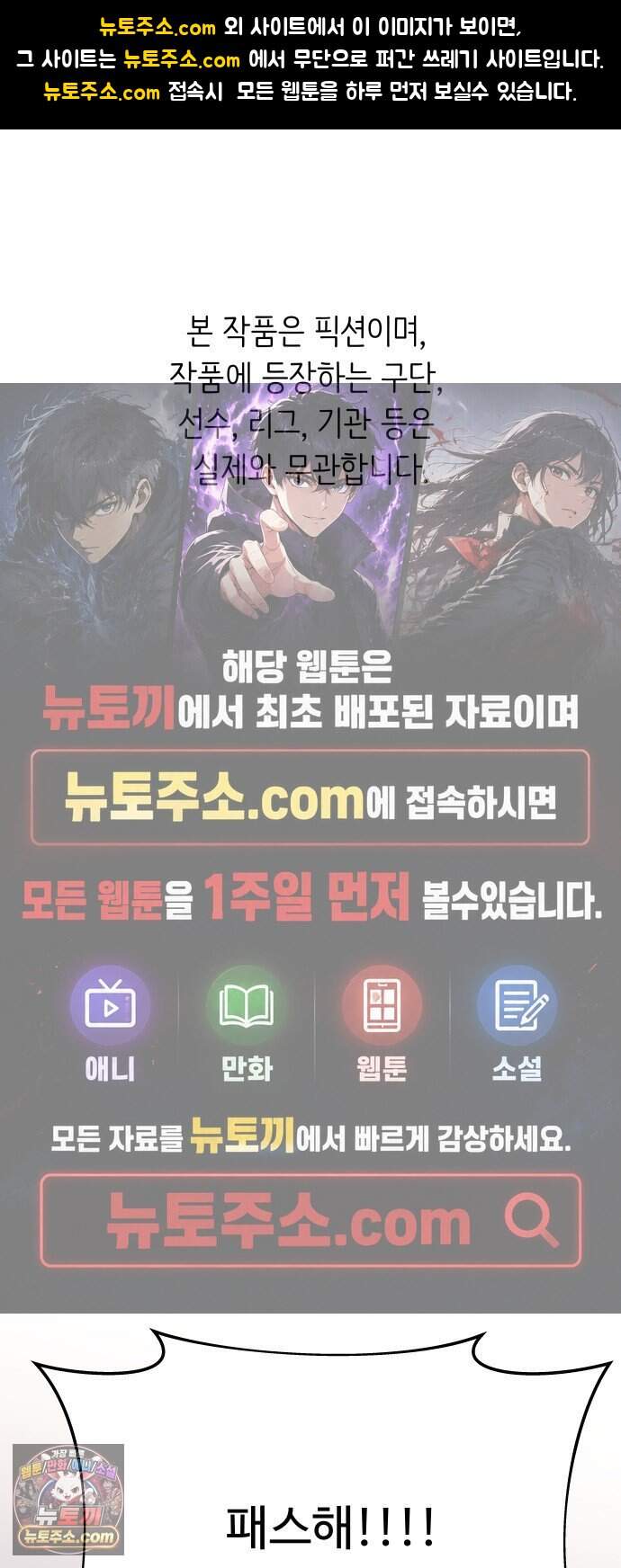 빅 샤이닝 29화 1
