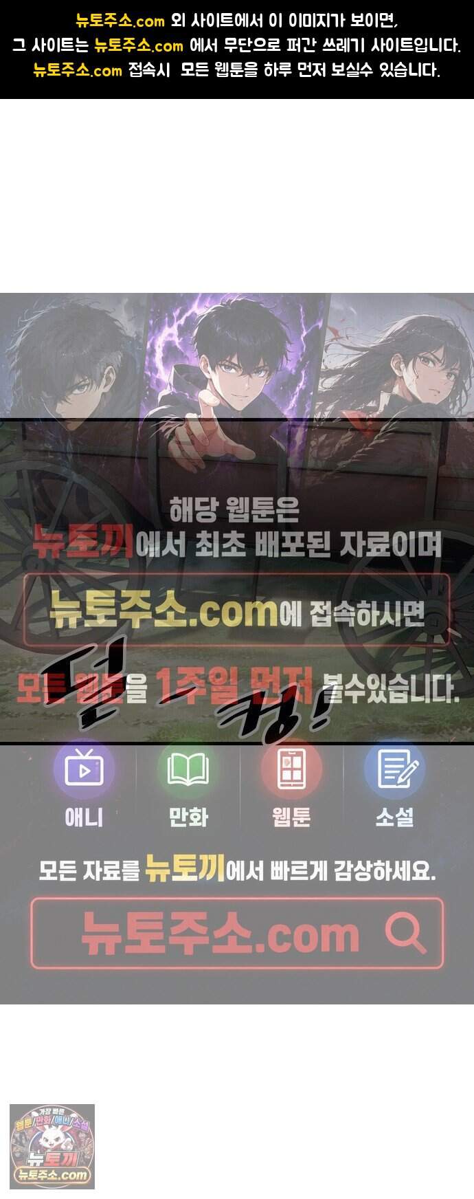 문양전 2부 2화 : 군사관 (1) 1