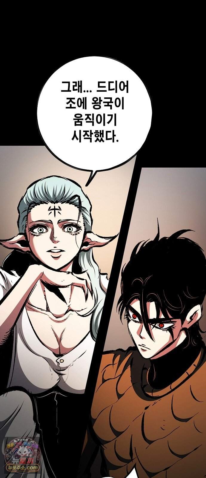 문양전 2부 2화 : 군사관 (1) 18