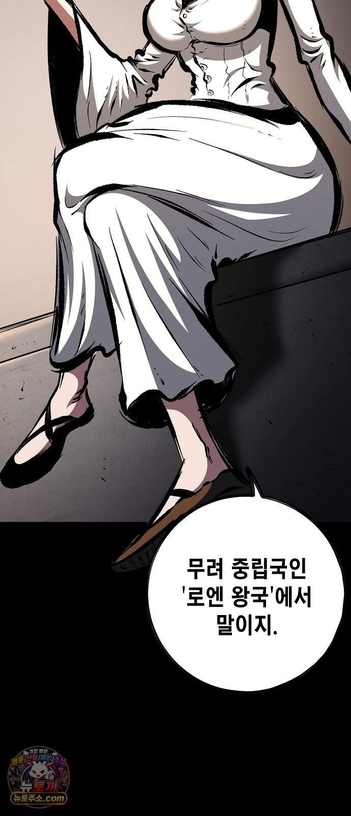 문양전 2부 2화 : 군사관 (1) 20