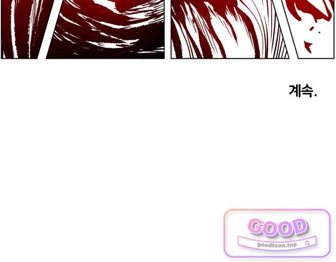 이매망량(네이버) 143화 31