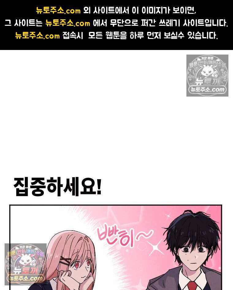 집착 시리즈 7화 1