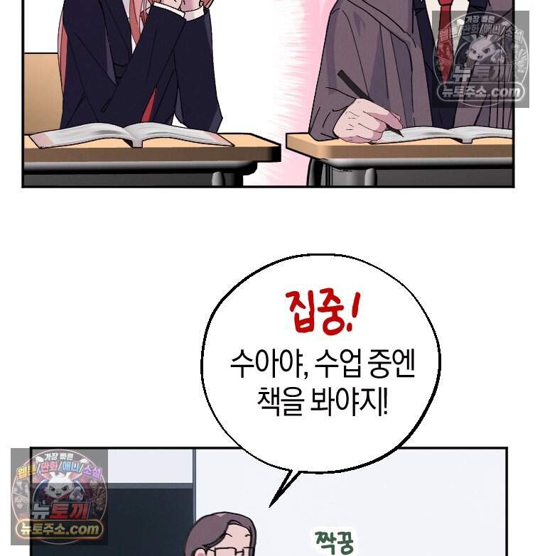 집착 시리즈 7화 2