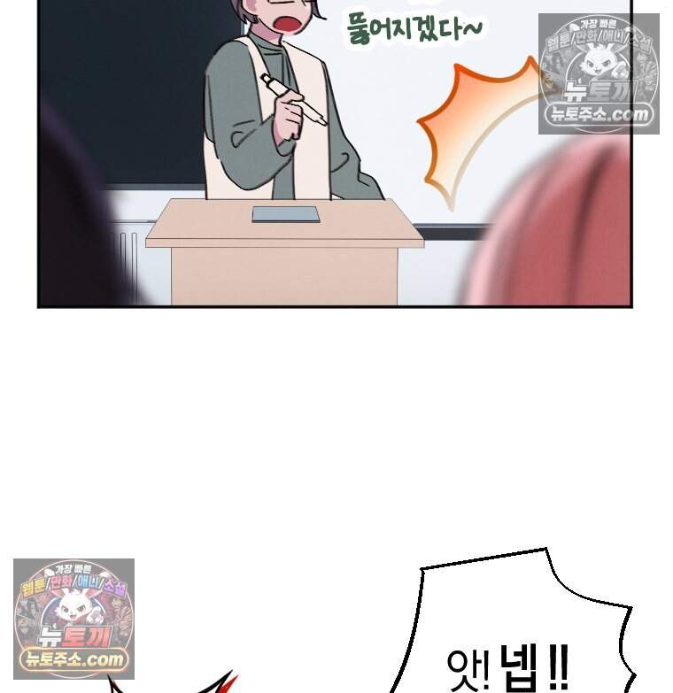 집착 시리즈 7화 3