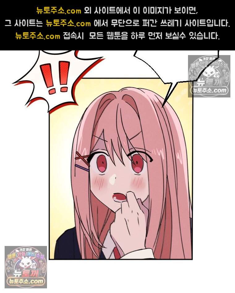 집착 시리즈 7화 4