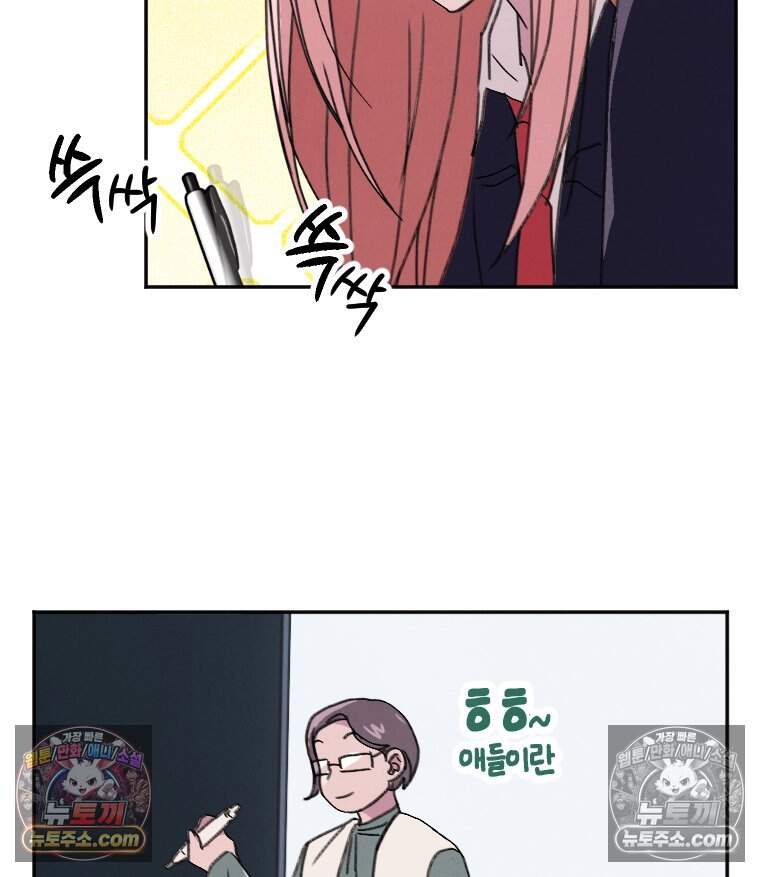집착 시리즈 7화 6