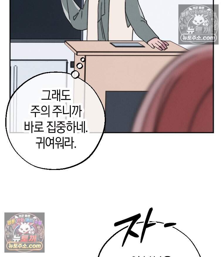 집착 시리즈 7화 7
