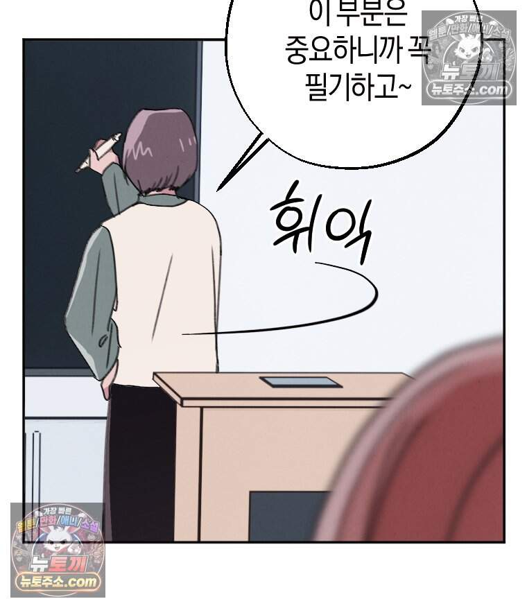 집착 시리즈 7화 8