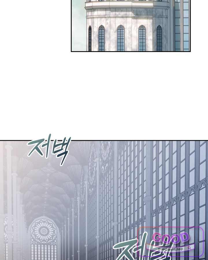 에리카 – 친구가 내게 집착할 때 13화 4