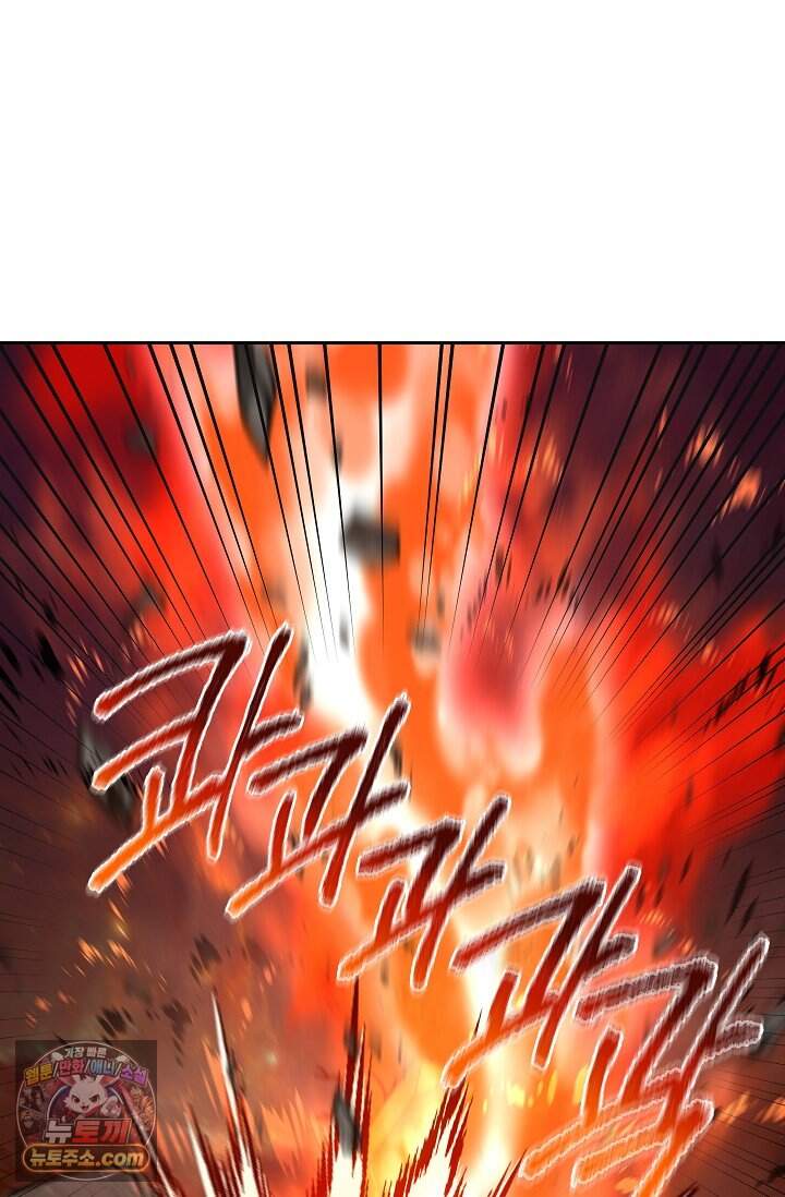 엄마는 내 성좌 119화 2