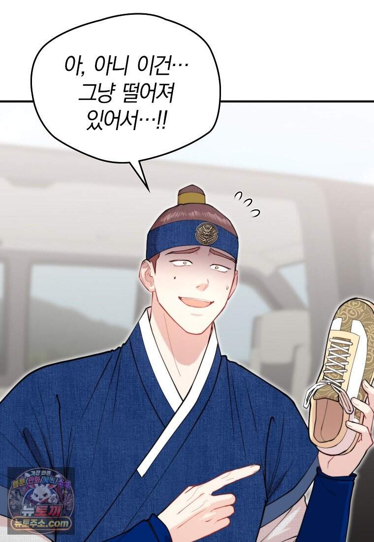 얼굴천재 0살 톱스타 68화 6