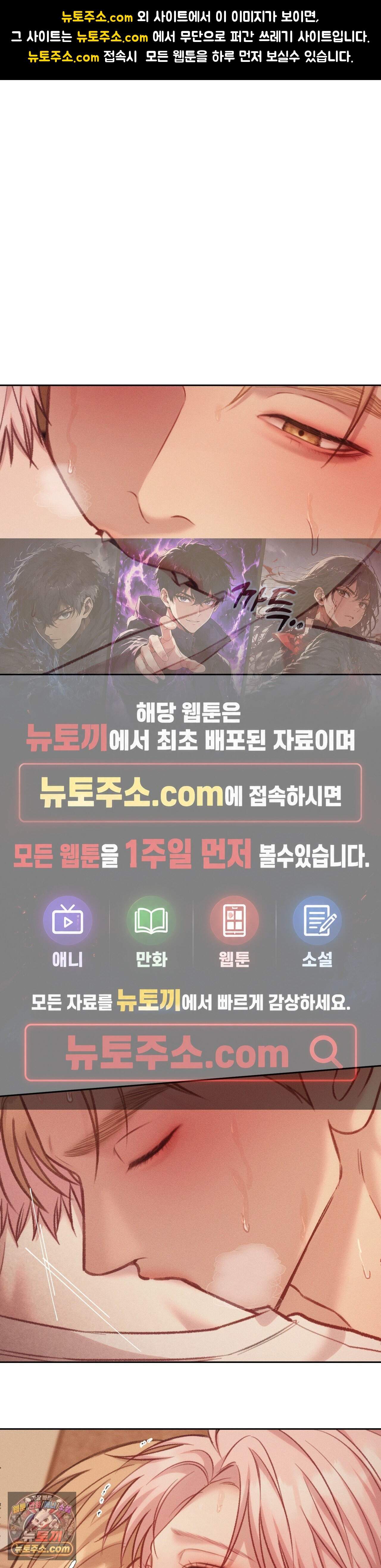 러브레미디 65화 1