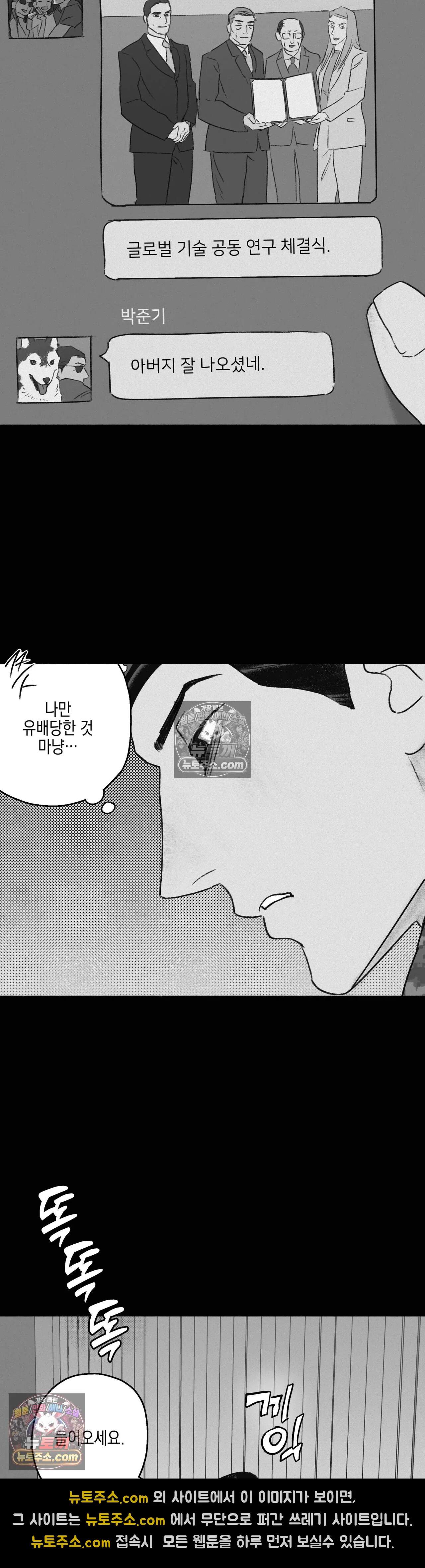 간부간성 7화 - 박 소령&성재희 편 (1) 3