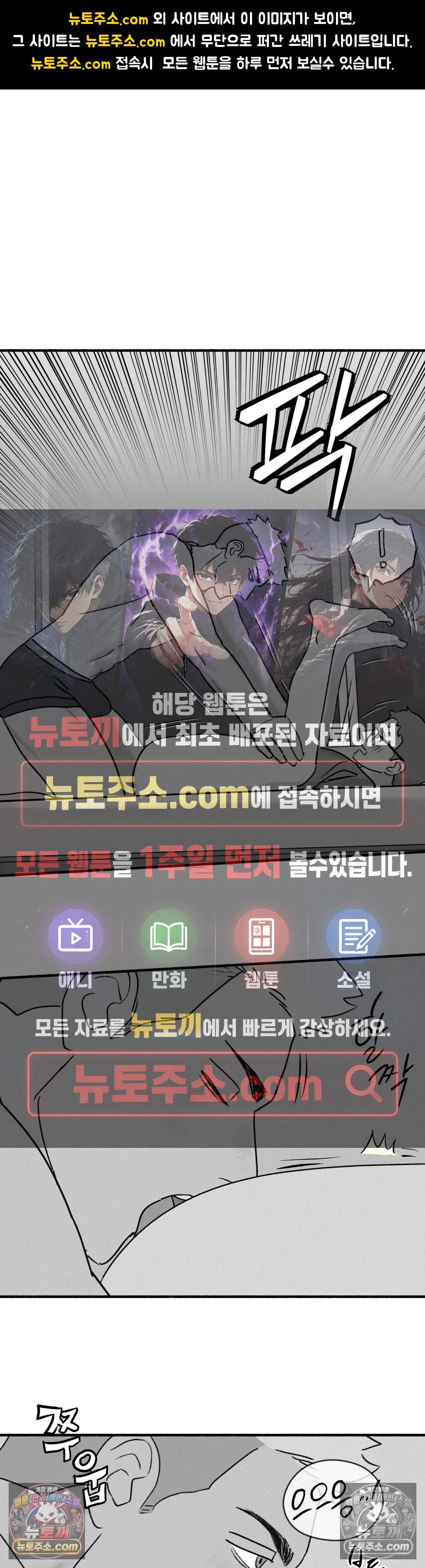 간부간성 14화 - 외전 주한미군 편(2) 1