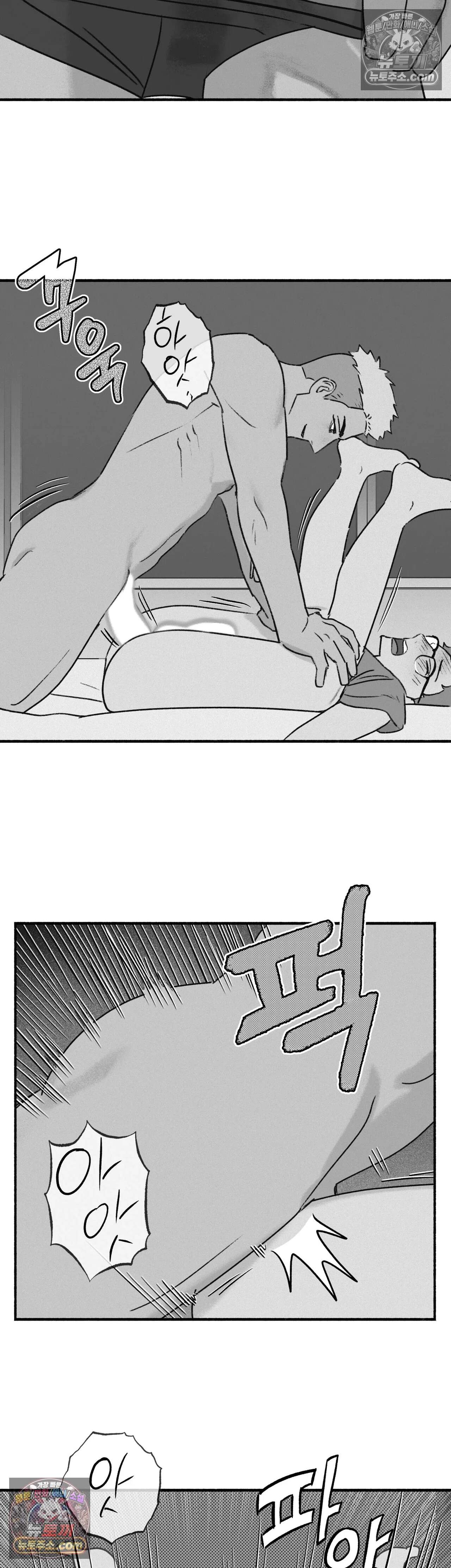 간부간성 14화 - 외전 주한미군 편(2) 6