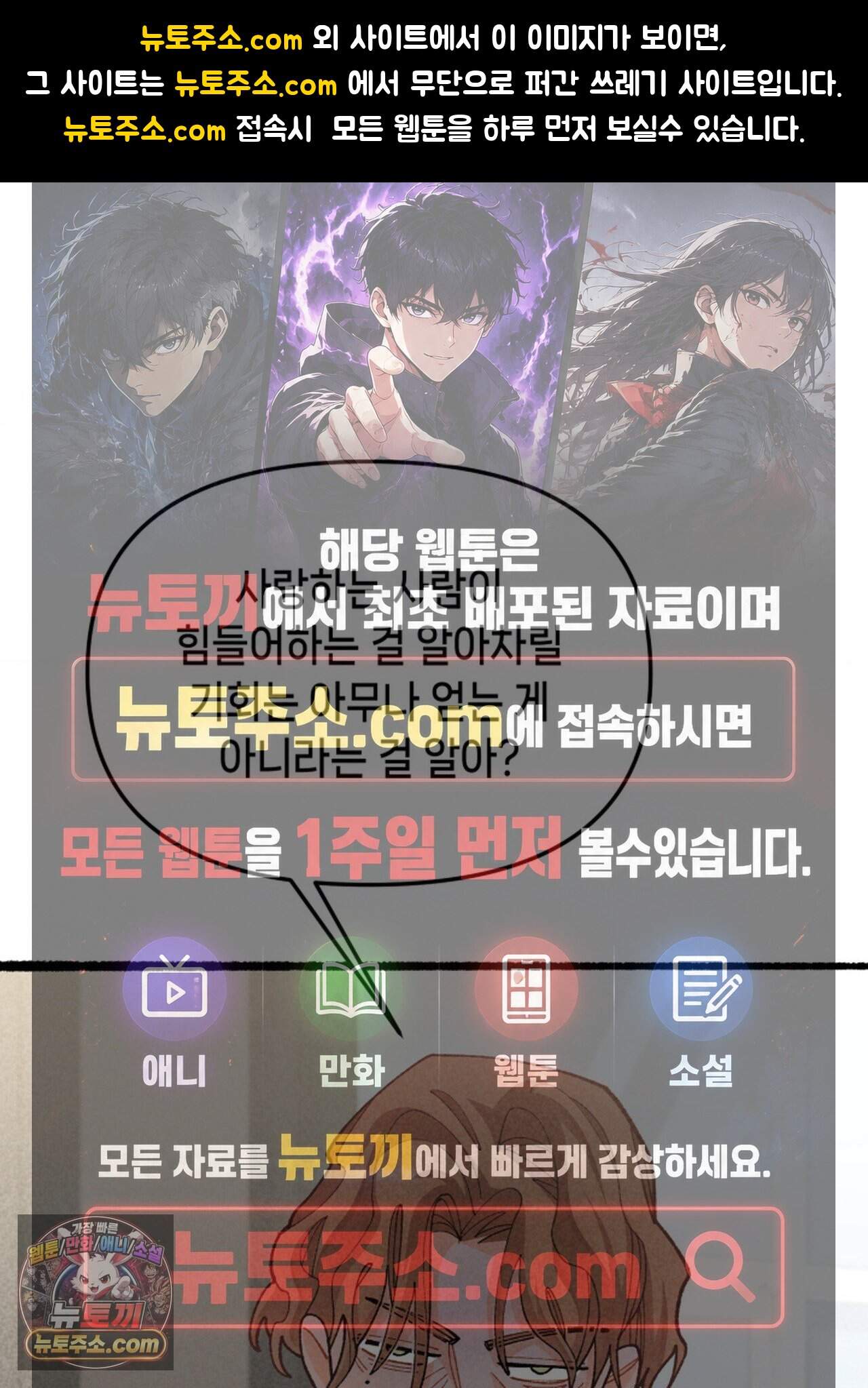 가든플로라 31화 1