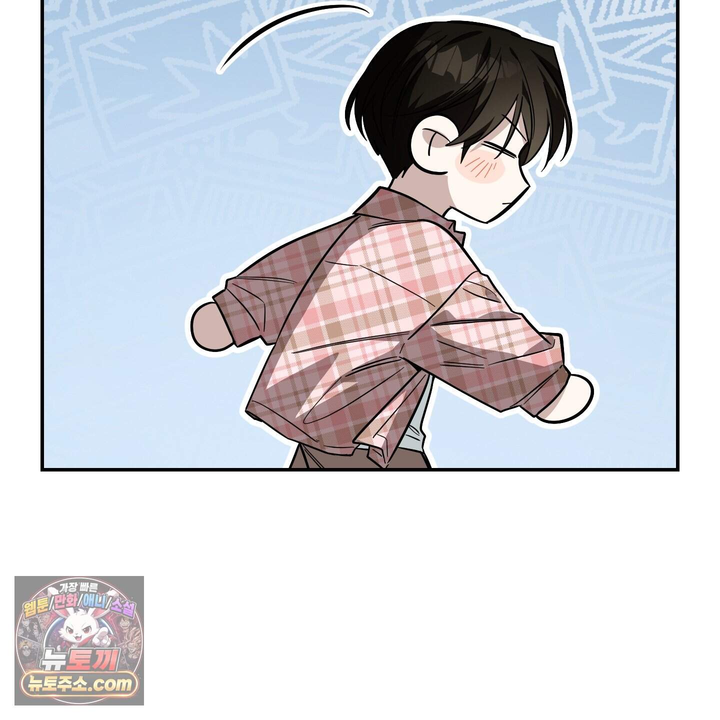아기 삵을 낳아줘, 나 미치는 꼴 보기 싫으면! 35화 39