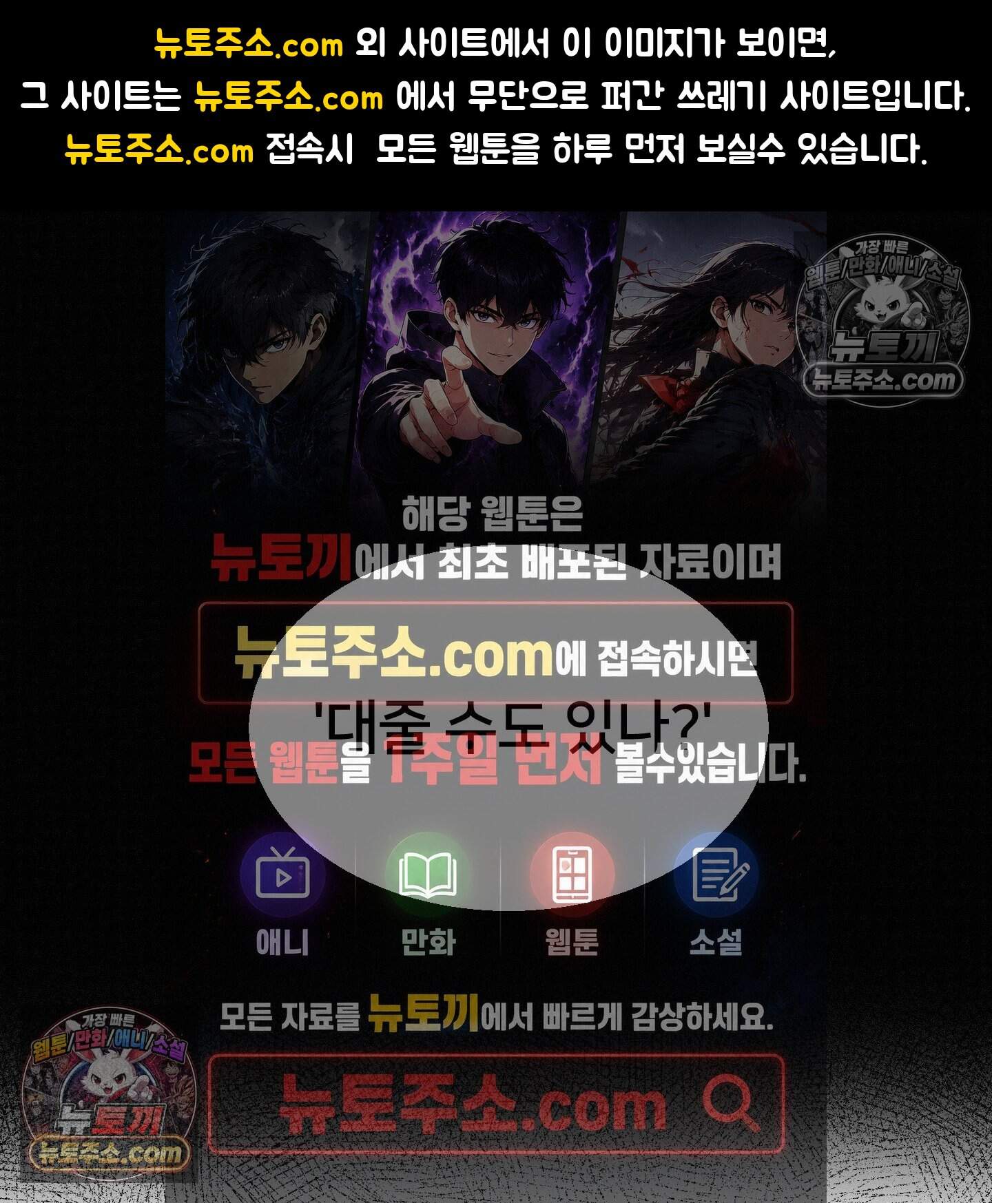 미인 수집가 후작님의 예외 3화 1