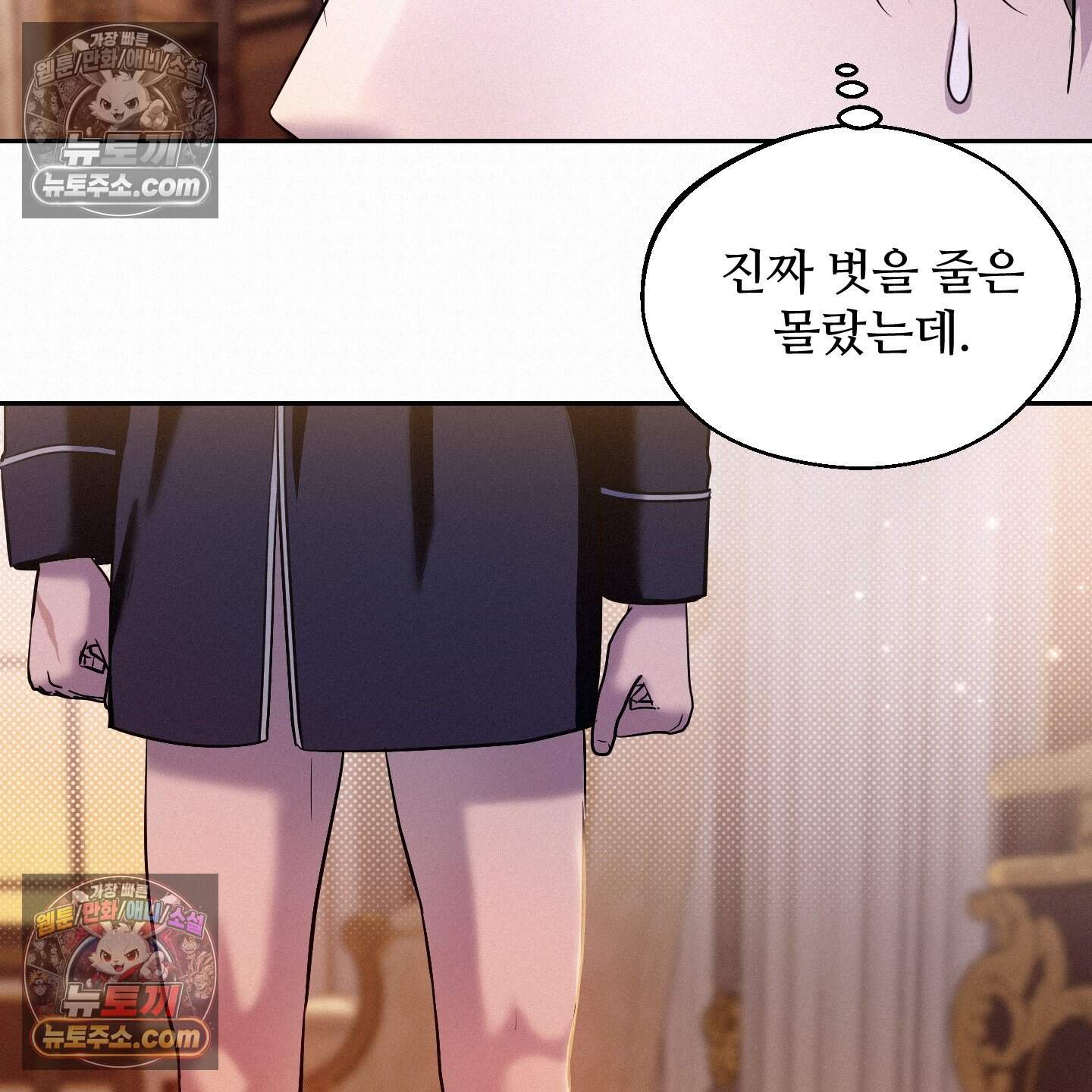미인 수집가 후작님의 예외 3화 11