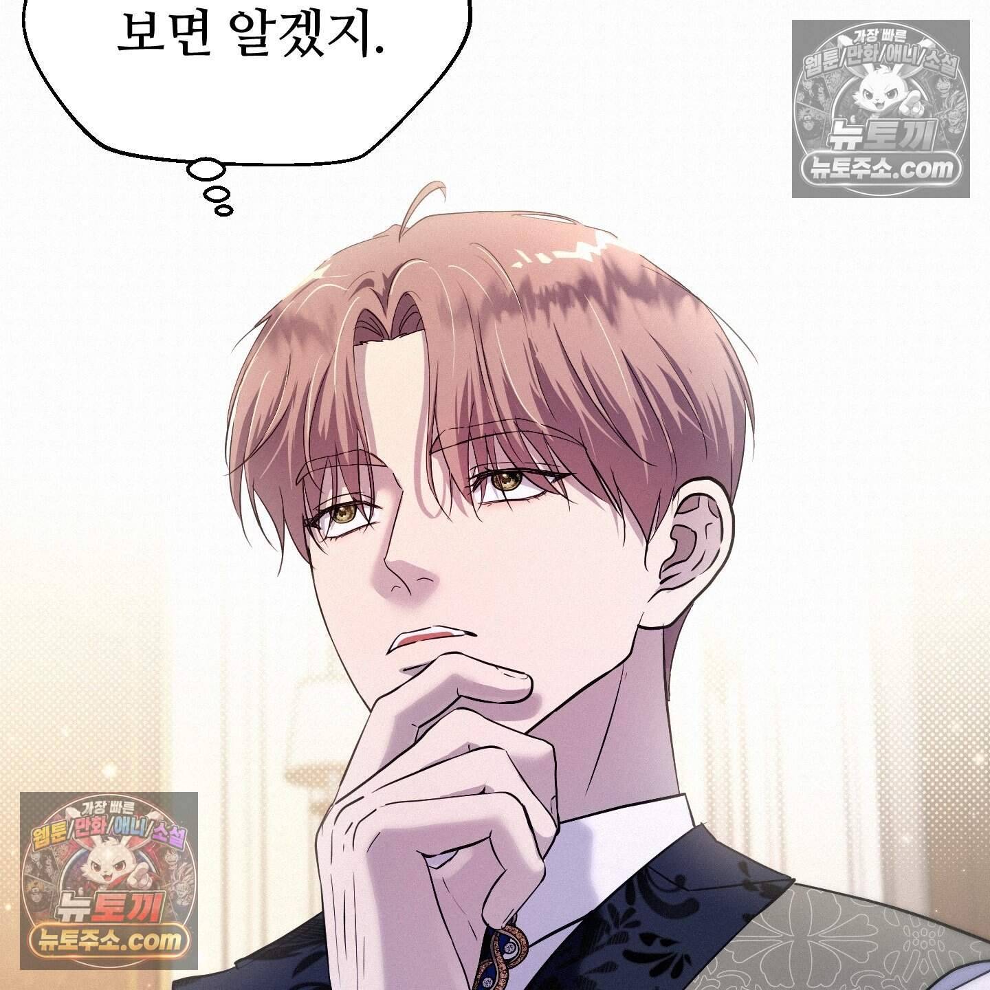미인 수집가 후작님의 예외 3화 15