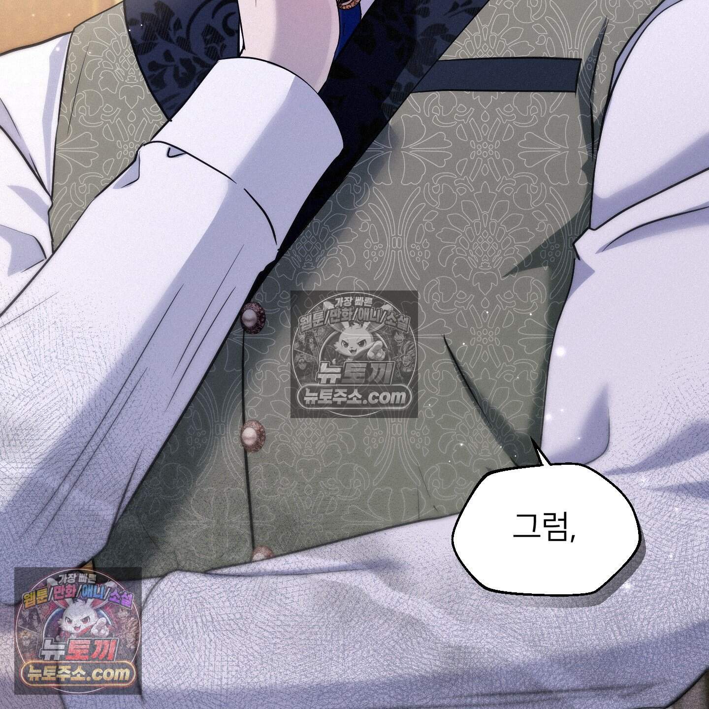 미인 수집가 후작님의 예외 3화 16