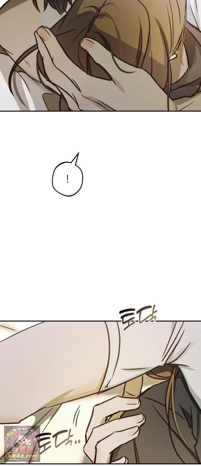 챗윗미 21화 9