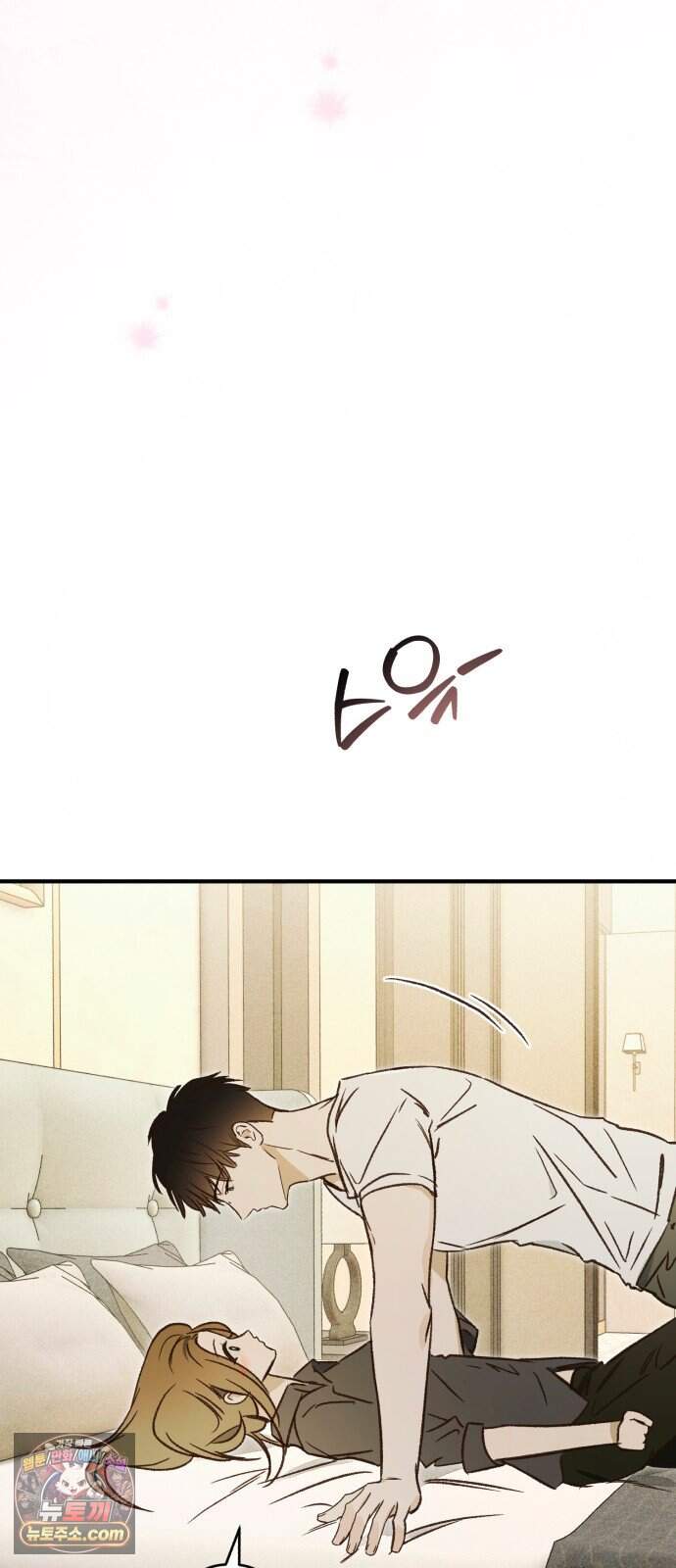 챗윗미 21화 14