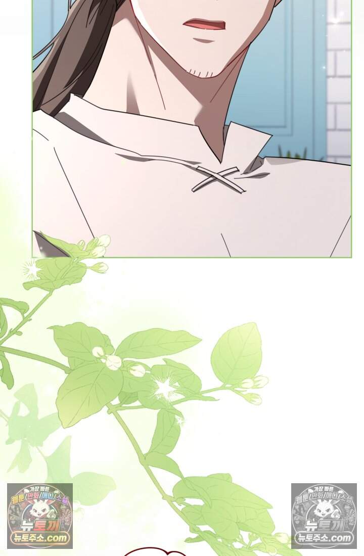 악당 두목의 의뢰를 받았다 32화 5